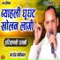 Nardev Beliwal