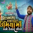 Sagar Patel