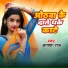 Aaisha Raj feat. Aryan Gfx