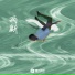 Daven Wu