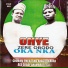 Chukwu Emeka