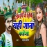 Saddam Sawariya