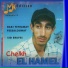 el hamel