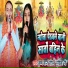 Krishan kant sourav Mukhiya g