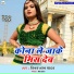 Vinay Lal Yadav