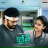 Mark K Robin, Manisha Eerabathini
