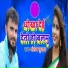 Santosh Kumar