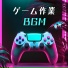 夜の異世界