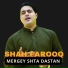 Shah Farooq