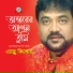 Andrew Kishore