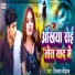 Sijay Chauhan