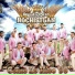 BANDA PURO NOCHISTLAN