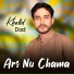 Khalid Dad