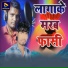 Dhanesh Kumar