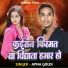 Anna Puruna