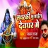 Jallu Raja