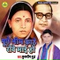 Kuldeep Bodhha