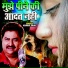 Kumar Sanu
