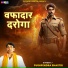 Pushpendra Shastri