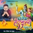 Ritesh Rai Guddu