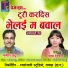 Champa Nishad, Ganesh Yadu