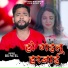 BS Patel