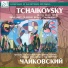 State Symphony Orchestra of St.Petersburg