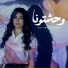 Ayten Amer