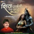 Gopal Das Vaishnav