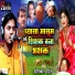 Omkar Prince