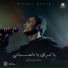 Mishel Mesak