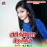 Ram Dular