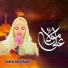 Hooria Rafiq Qadri