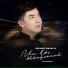 Võ Thanh Linh feat. Hà My, Star Online
