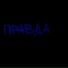 Хаким