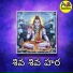Devayya