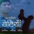 Nikesh Barlota