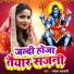 Rakesh Chakrawarti