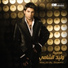 Waleed Alshami