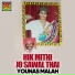 Younas Malah