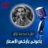 Fayed Mohamed Fayed