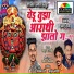 Jayesh Sonavane