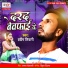 Pradeep Tiwari