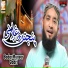 Badar Muneer Qadri