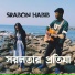 Srabon Habib
