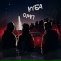 КУБА, ОМП