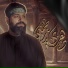 رائد البديري