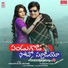 Simha