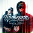 Gipsy King, MIDIBlack