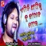 Humane Sagar